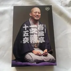 Item thumbnail for item d06b8fc2-2eef-4942-9930-e160e23779dc