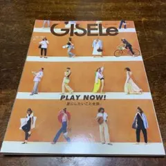 GISELe 2023 08/09号