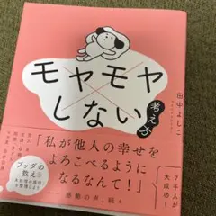 ringo様 リクエスト 2点 まとめ商品