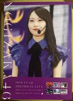 Item thumbnail for item 37f4855e-a075-4b29-9bf2-158bde1b3bae