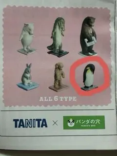 TANITA 今日は何キロ？　ペンギン