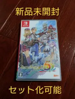 【新品未開封】ルーンファクトリー5