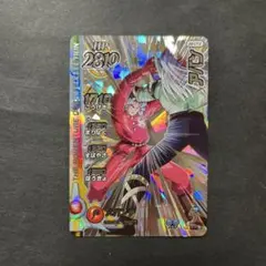 ダイの大冒険 クロスブレイド 超2弾 SEC 超魔生物ハドラー S2-066 