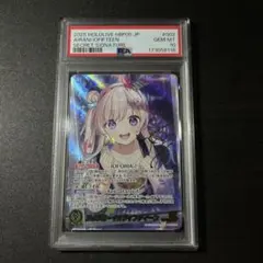 匿名配送】Lycee Overture 頭脳はこども ALyCE PSA10 - メルカリ