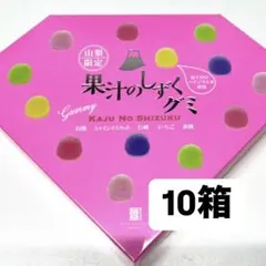 2025年最新】果汁のしずく 山梨の人気アイテム - メルカリ