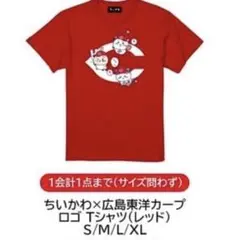 ちいかわ　広島東洋カープ　サークル　Tシャツ　XLサイズ　カープ　ちいかわパーク 希少！レア！！】ちいかわ×広島東洋カープ サークル Tシャツ S
