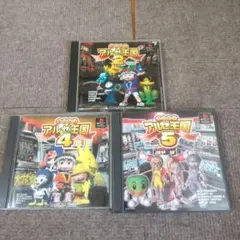 psパチスロアルゼ王国2、4、5 HANABI 大花火 コンチ