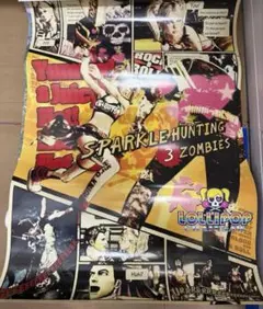 ロリポップチェンソー　非売品ポスター