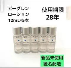 よしこ様 リクエスト 2点 まとめ商品