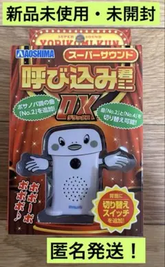 Item thumbnail for item 64a19f01-6d32-4964-9ceb-deb459189ad5