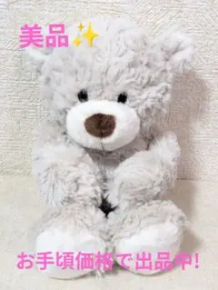 【最終値下げでーす！】 NICI くま ぬいぐるみ 美品!!!