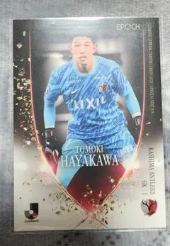 2025年最新】早川友基の人気アイテム - メルカリ