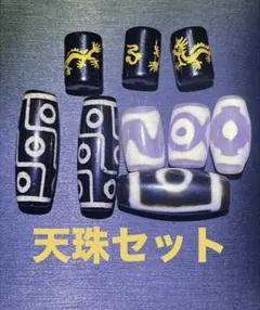 2026年最新】グリーンオブシディアンの人気アイテム - メルカリ