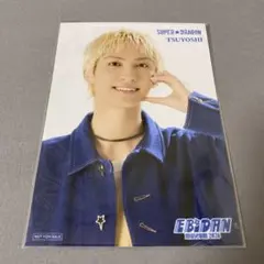 スパドラ 古川毅 EBiDAN museum 2026 入場特典 ブロマイド