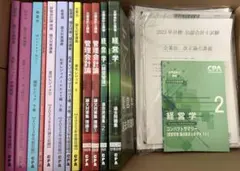 2026年最新】cpa 経営学の人気アイテム - メルカリ