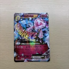 ポケモン - ポケモンカード  スペシャルパックMディアンシーEX 093/XY-P MディアンシーEX： スペシャルパック MディアンシーEX