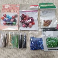 多種ビーズ13種