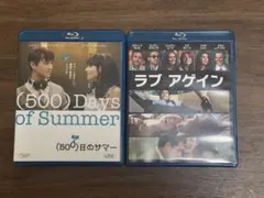 【映画】500日のサマー・ラブアゲイン Blu-Rayセット
