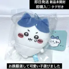 2026年最新】ちいかわ マスコット punの人気アイテム - メルカリ
