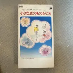 Item thumbnail for item 27a09f79-93b8-4192-8e94-bee35b9a506c