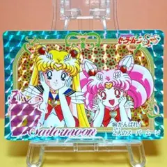 カードダス 世界にはばたけセーラームーン 原作絵 1億枚突破記念