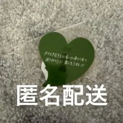 加藤大樹 ステッカー カプセルトイ KO1KEYZ