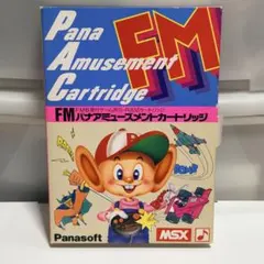 2026年最新】パナアミューズメントカートリッジの人気アイテム - メルカリ