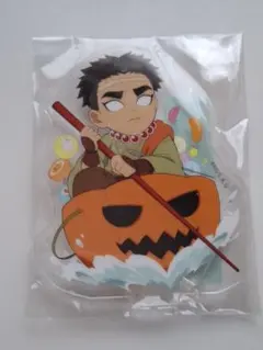 鬼滅の刃　ハロウィン　アクリルスタンド　悲鳴嶼行冥