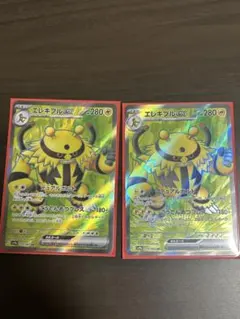 Item thumbnail for item 4a6a0994-e9ad-4afe-9bb4-8b456029bd38