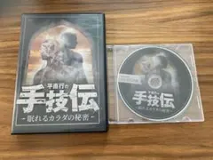 Item thumbnail for item 5269f401-7a59-4138-8dfa-1db280b0bf9f