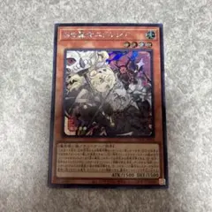 LOCR 白の聖女エクレシア シークレット