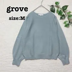 grove リブ編み ラウンドネック 長袖 ニット プルオーバー 綺麗め M
