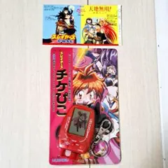 スレイヤーズ ぐれえと 公開記念 特別限定商品 チケぴこ スレイヤーズぴこりん