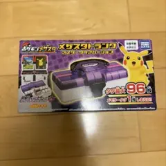 【新品】ポケモンメザスタトランク　マスターボール　テラスタルオーブ収納可