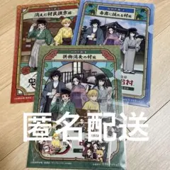 明治村 鬼滅の刃 謎解き コンプリート賞 缶バッジ スタンプラリー台紙