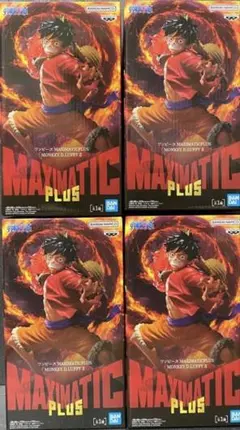 ワンピース MAXIMATICPLUS モンキー.D.ルフィ 8個セット - メルカリ