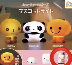 マスコットライト