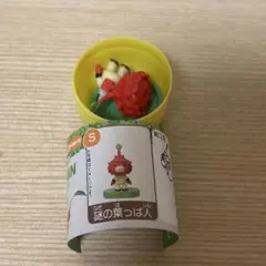 ピクミン チョコエッグ シークレット 謎の葉っぱ人