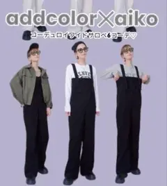しまむら サロペット