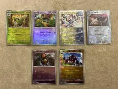 【美品】マスボミラー　６枚セット