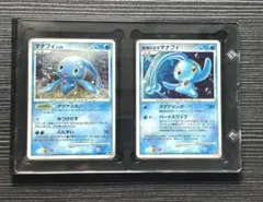 【美品・限定品】マナフィ プロモ 2枚セット蒼海の王子 004/PPP 映画限定のサムネイル