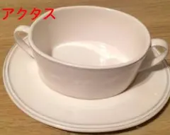 アクタス ビンテージカラーセラミック スープボウル&プレートセットのサムネイル