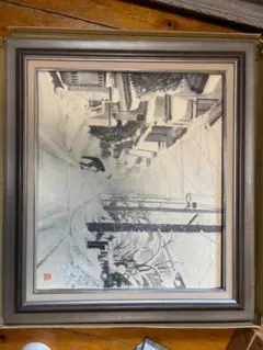 中国水彩画 風景画 1997年 額装 肉筆 - メルカリ