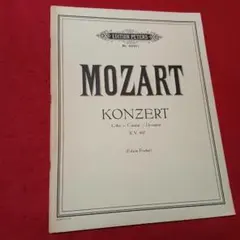 海外の楽譜　ピアノ　デュエット　モーツァルトKV467