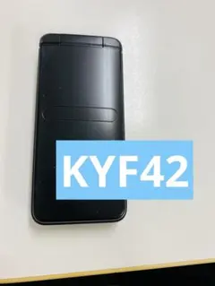 KYF42 GRATINA SIMロック解除済み　784