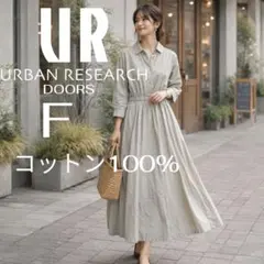 アーバンリサーチ　ドアーズ　 コットン100% シャツワンピース F 光沢感