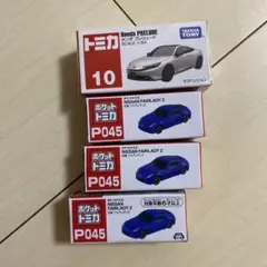 トミカ Honda PRELUDE ポケットトミカ フェアレディZのサムネイル