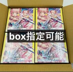 2026年最新】カード Vividz(ビビッヅ)の人気アイテム - メルカリ