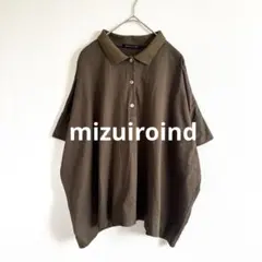 mizuiro ind ミズイロインド ワイドポロ プルオーバー ブラウンのサムネイル