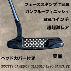 2026年最新】キャメロン TEL3の人気アイテム - メルカリ